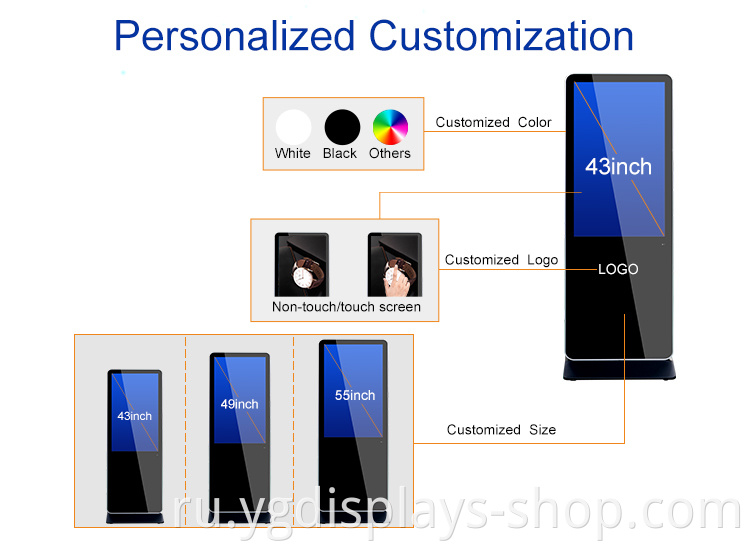 totem lcd signage